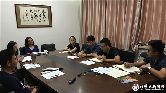 8c71e933c895856c75fdb8ebfd63037b.jpg 党委学习2_副本.jpg