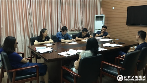 264206b15aea69c5f8bf0ab25a4227fa.jpg 党委学习.jpg