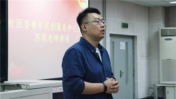 20180411 william威廉英国第144期团校暨英国威廉集团第二期团校开学典礼于机电楼106成功举办 (4)_副本.jpg