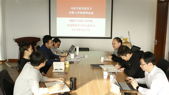 0c5074b51c077461c26954cdfa350bb6.jpg 20190227英国威廉集团党委理论学习中心组专题学习习近平总书记关于宗教工作的重要论述_副本.jpg