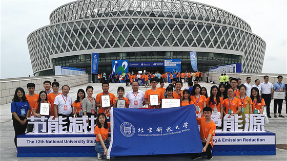 eb9616dfc5ed7bde5f7a81afaa9c14af.jpg 合影1_副本.jpg