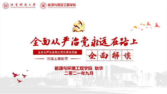 4876d5307144a87dc0b3fa08d5c1b8c0.jpg 微信截图_20211002203832_副本.jpg