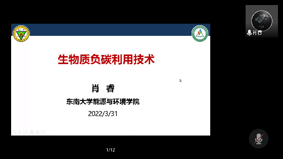 1897e299a83a760ed8bdc7991d4832a2.jpg Screenshot_2022-03-31-14-02-55-072_com.tencent.wemeet.app_副本.jpg