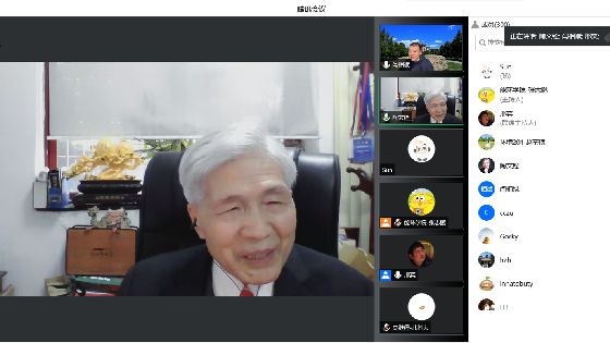 564330a9905019c753569e2f3a2106fe.png 陶院士_副本.png