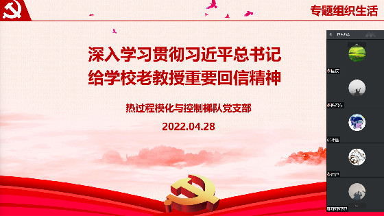 3a7244ec63f4c3d0ce584572d3881acc.jpg 学院.jpg