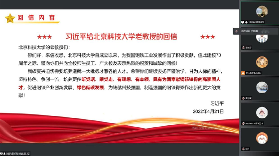 757a9a3f8368ee0ae050305399a088ee.png 学院.png