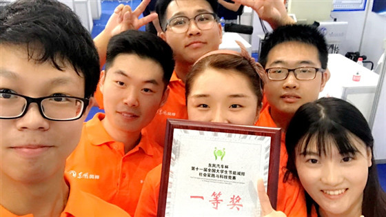 e57303160be4ecea580dcf6e3a4b4075.jpg 一等奖_副本.jpg