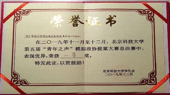 d53babbedd997e2134df92ee3f32b02a.jpg 孙涵洋3.jpg